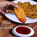 palak pakoda recipe _ spinach fritters recipe _ palak pakora recipe