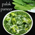 palak paneer recipe _ restaurant style palak paneer recipe _ cottage cheese in spinach gravy
