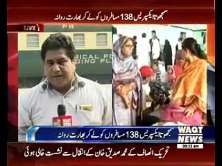 Samjhota express service Bahal kr di gai_138 masafir rawana_Indian Movie ka scene bhi dhekne ko mela