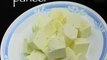 paneer recipe _ homemade paneer recipe _ cottage cheese recipe