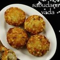 sabudana vada recipe _ sago vada recipe _ sabakki vada recipe