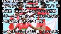 【リオオリンピック】男子400Ｍリレー　日本が銀！やっぱり日本は団体競技が強い