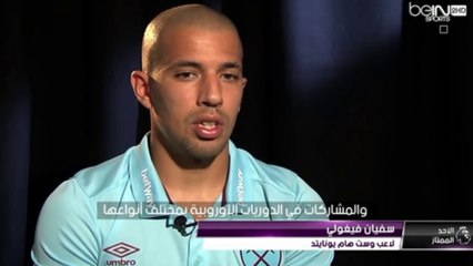 Reportage BeIN Sports sur Feghouli