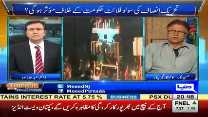 PTI Ki Oxford Se Parhi Bachi Ko Zabardasti Haraya Gaya – Hassan Nisar Bashing PMLN