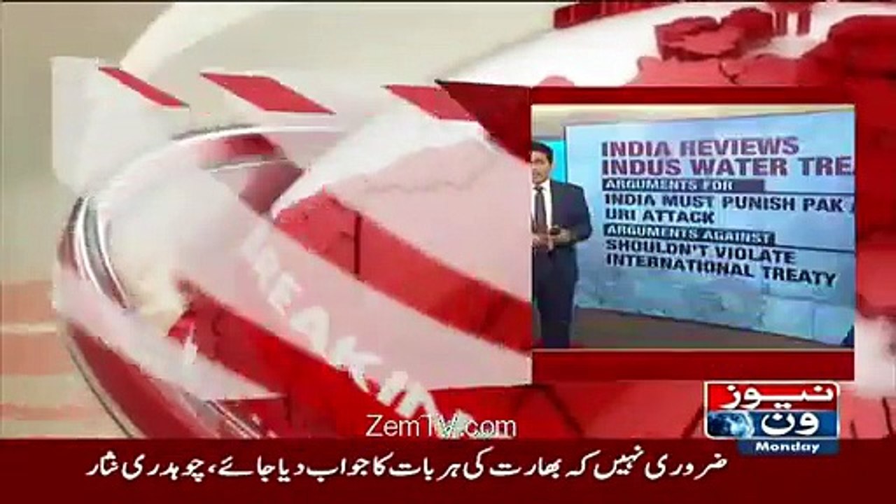 Indian Media criticizes Narendra Modi on the decision of stopping Pakistan's water that comes from India in shape of riv