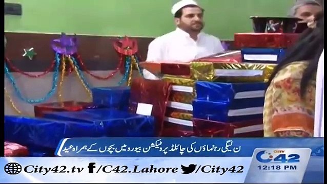 42 Report- N league leaders Eid with children in the Child Protection Bureau