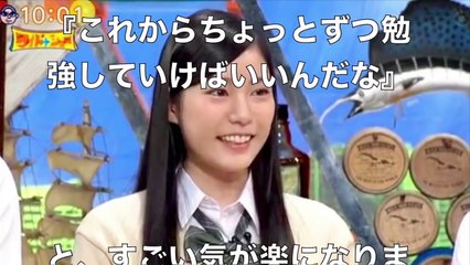 【衝撃事実】高校3年生の女流棋士の竹俣紅ちゃん 今井絵理子先生にチクリwww 松本人志も同感wwwww 政治家転身の動機が考えもの…