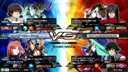 Gundam Extreme Vs. Maxi Boost - 198 Hyperion Gameplay