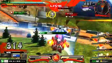 Gundam Extreme Vs. Maxi Boost - 088 Extreme Xenon-F Gameplay