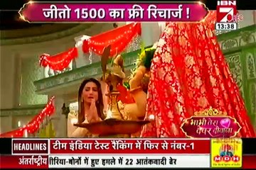 Yeh Rishta Kya Kahlata hai  IBN 7 Bhabhi tera devar Dewaana 26th September 2016
