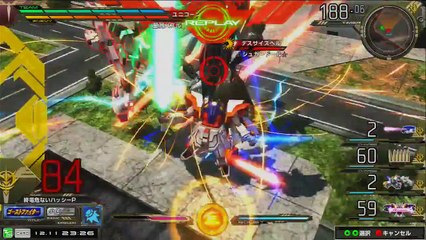 Gundam Extreme Vs. Maxi Boost - 328 Shining Gameplay