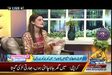 Good Morning Show Host Making Fun Of Qandeel Baloch Very Badly   Video Dailymotion