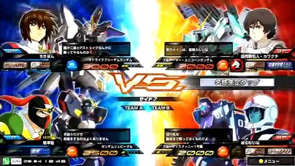 Gundam Extreme Vs. Maxi Boost - 079 Blue Destiny-1 Gameplay