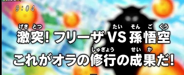 DRAGON ball super capitulo 24 completo subtitulado español