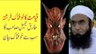 Qayamat Ka Khoofnak Farishta Full Of Fear By Maulana Tariq Jameel 2016