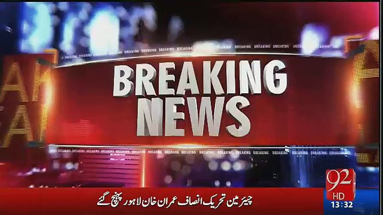Imran Khan Media Talk in Lahore - 26th September 2016