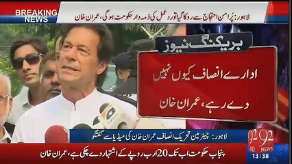 Tahir-ul-Qadri Aap Se Naraz Hain  Check out Hilarious Reply by Imran Khan - Video Dailymotion