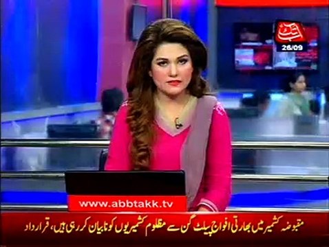 Pak Air Force drone crashes in Mianwali