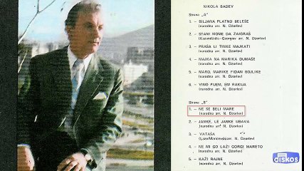Nikola Badev - Ne se beli Mare - (Audio 1975)