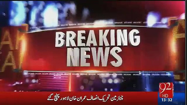 Imran Khan Media Talk in Lahore – 26th September 2016