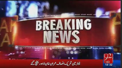 Imran Khan Media Talk in Lahore – 26th September 2016