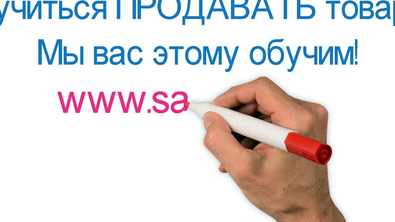 Тренинги по продажам в открытом и корпоративном формате