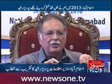 Pervaiz Rasheed address in Islamabad About the law and Gifts to Foreigner