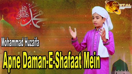 Mohammad Huzaifa - Apne Daman-e-Shafaat Mein