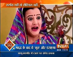 Thapki Pyar Ki 26th September 2016 Saas Bahu aurSuspense 26th September 2016