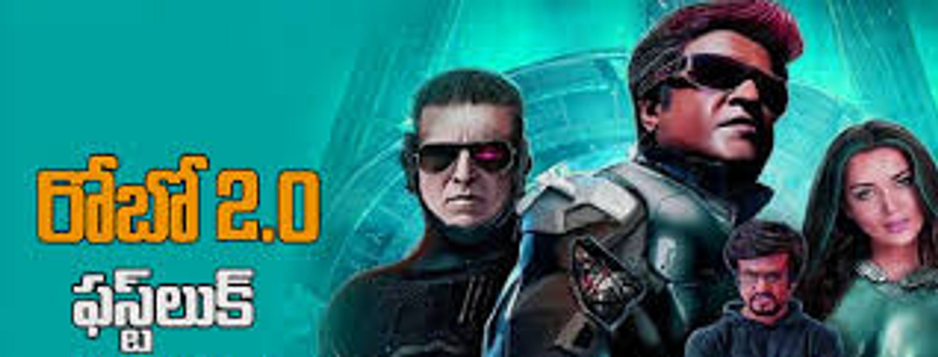 Rajinikanth Robo 2 First Look _ Akshay Kumar _ Amy Jackson _ Shankar _ Coming Soon _ Telugu Movie