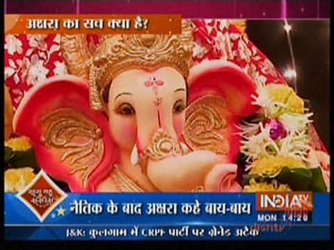 Yeh Rishta Kya Kehlata Hai Saas Bahu Aur Suspense 26th September 2016