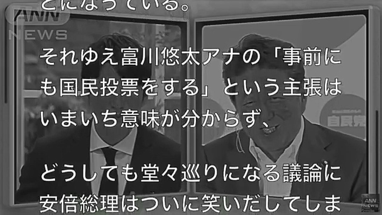 【放送事故】報道ステーション富川悠太アナの頭が悪すぎて安倍総理が笑いだしてしまうww