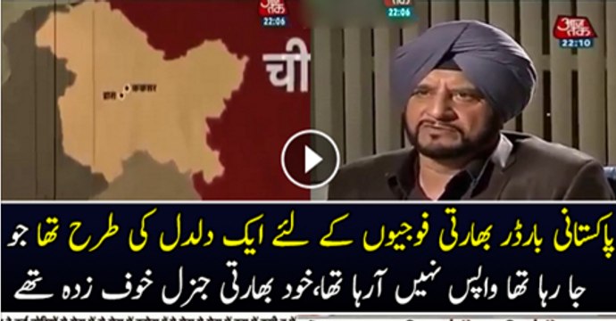 Pakistan Boder Bharat K Liye A dandal Ki Tarha Tha Jo Ja Raha Tha Wapis Nhi A Raha Tha