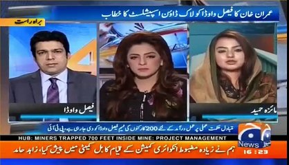 Faisal Vawda VS Maiza Hameed