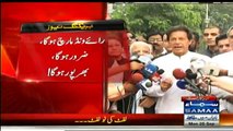 Hum koi Gwadar ke raaste main khare hain jo humare march se CPEC pe kaam ruk raha hai - Imran Khan