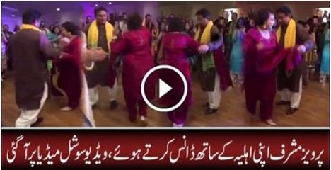 Mr. and MRs Pervez Musharraf dance in Wedding Party - QK Dil tu Bacha Hai G