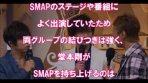 SMAP ベタ褒めはジャニーズのイメージ戦略！？