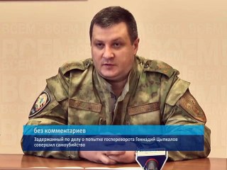 В "ЛНР" перекрыты все "границы". Первые жертвы "революции"