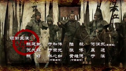 三国志 Three Kingdoms 第4部《荊州争奪》 第53話「孫権、兵符を返す」