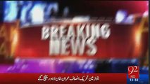 PTI Chairman Imran Khan Media Talk in Lahore - 26th September 2016