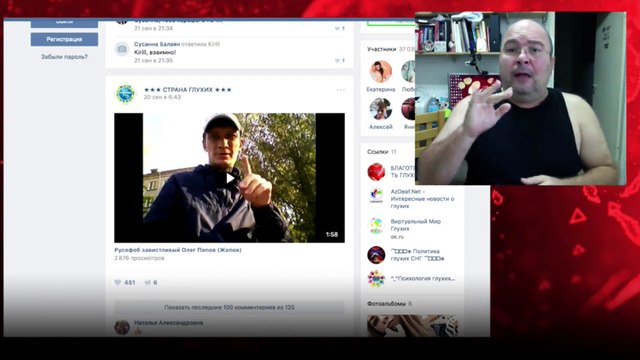 Потроллить страну глухих | Артуру, который живет в машине...