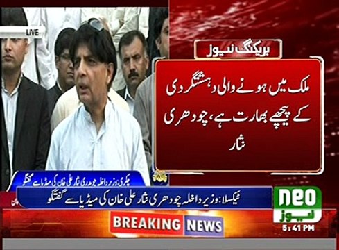 Modi ki speech se saaf pata chal raha ke kaun is region mein fasad chahta hai Chowdhery Nisar