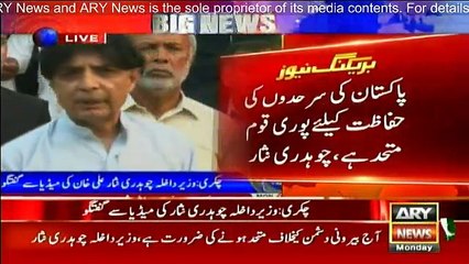 Interior Minister Chaudhry Nisar Media Talk in Chakri - 26th September 2016