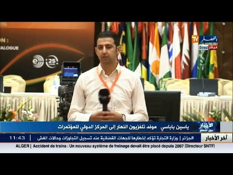 المركز الدولي للمؤتمرات تفاءل كبير من طرف وزراء الطاقة بنجاح اجتماع أوبك