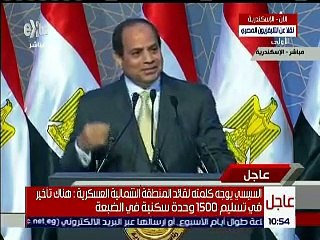 السيسى-«أنا عايز الفلوس دى.. أزاى أخدها أنا معرفش»