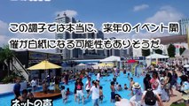 【緊急】フジテレビ「お台場みんなの夢大陸2016」がとんでもない事態にｗｗｗ