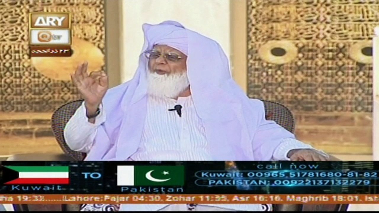 Islami Aqdaar - 26th September 2016