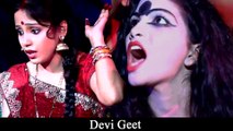 Marlas Matiya - Amrita Dixit - Bhojpuri Devi Geet 2016 | Devi Geet 2016