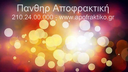 Απόφραξη αποχέτευσης και όμβριων υδάτων στην Μεταφόρφωση  από την Πάνθηρ Αποφρακτική