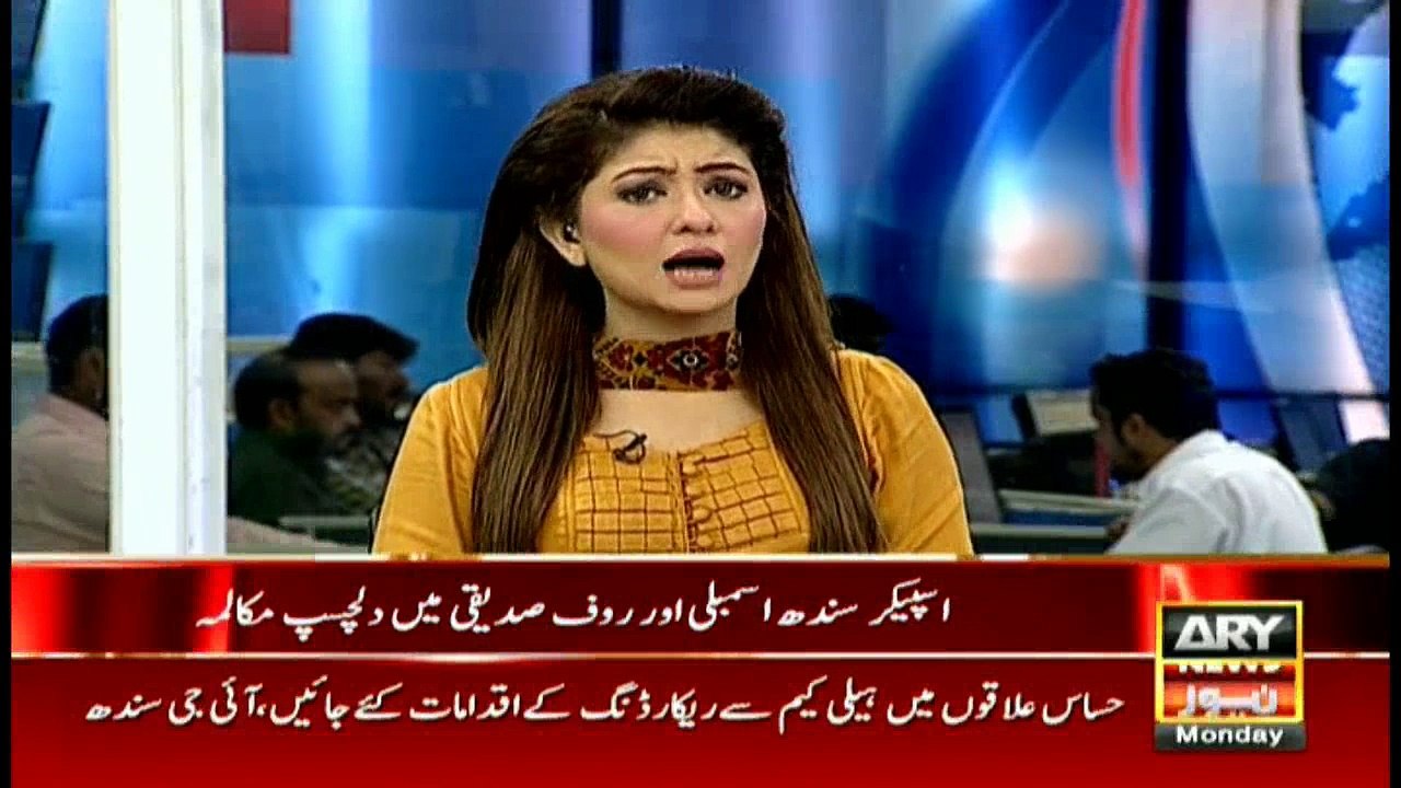 Sindh Assembly session, addressing Rauf Siddiqui